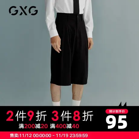 GXG男装 春季韩版黑色休闲潮七分裤百慕大短裤裤10C102001A商品大图