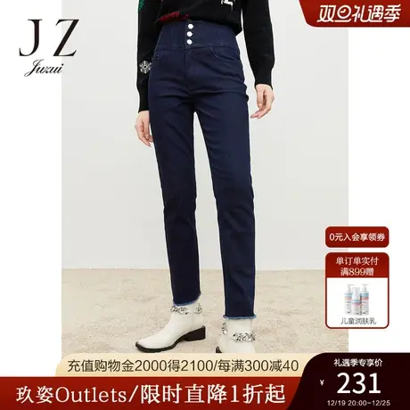 JUZUI玖姿官方奥莱冬新款弹力蓝色高腰薄绒修身简约休闲女牛仔裤图片