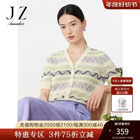 玖姿安娜蔻轻熟休闲风几何V领条纹直筒短袖针织开衫女23夏季新款商品大图