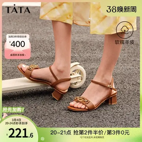 Tata他她时尚一字带凉鞋女羊皮时装凉鞋粗跟2024夏季新款UAT01BL3图片
