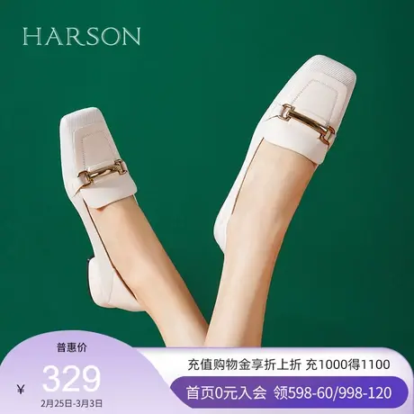哈森2023年春季新品休闲方头粗跟中跟金属装饰乐福鞋女HWS230183图片