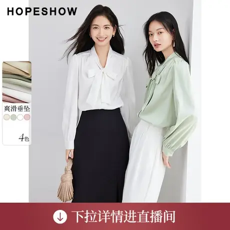 【直播专享】秋季泡泡袖直身单排扣飘带领衬衫90123240302红袖商品大图