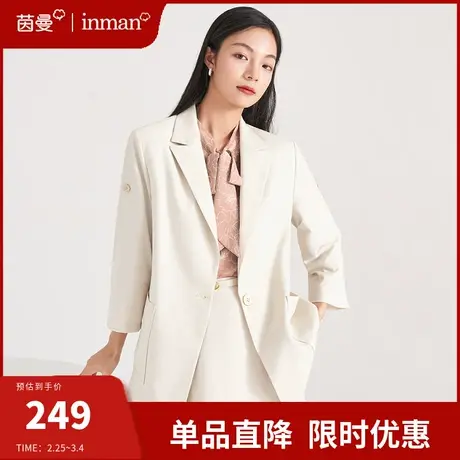 茵曼旗舰店西装外套女2024新款小个子气质宽松西服七分袖西服上衣图片