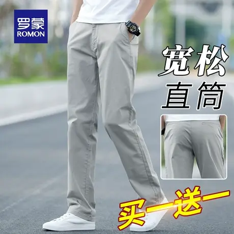 罗蒙夏季薄款男士休闲裤潮流宽松直筒弹力西裤青年纯棉百搭长裤子图片