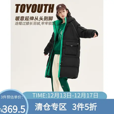 TOYOUTH初语保暖羽绒服女冬季新款复古拼色遮胯保暖连帽外套图片