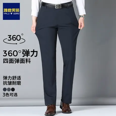雅鹿加绒休闲裤男春秋季2024新款直筒加厚商务西裤保暖外穿长裤子商品大图