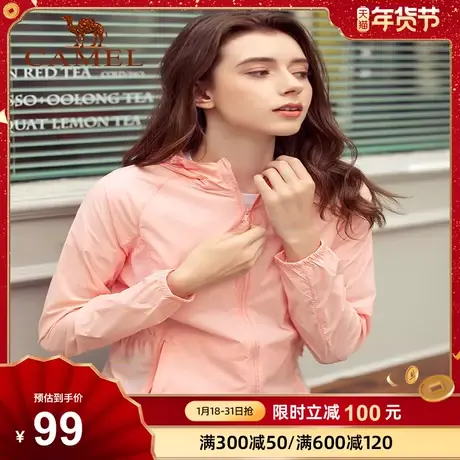 骆驼户外皮肤风衣情侣款2024春新款耐磨休闲亲子装风衣图片
