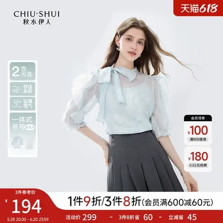 秋水伊人设计感新中式圆领雪纺衫2025春季新款女装国风荷叶边上衣图片