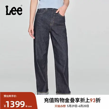 Lee商场同款25春夏新品428懒懒裤舒适高腰直脚清水洗阔腿女牛仔裤商品大图