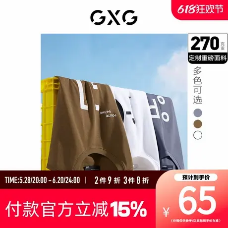 【新款】GXG男装 夏季多色表情图案简约圆领短袖T恤10D1440065A图片
