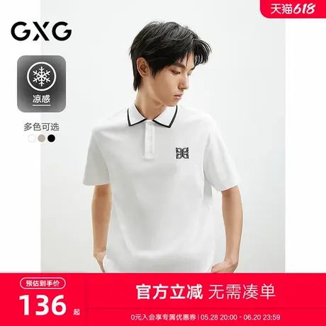 2025年夏季新品GXG男装线条撞色男士polo衫宽合体舒适商品大图