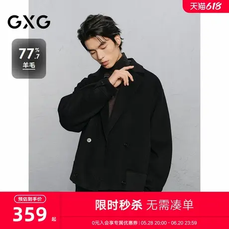 GXG男装 商场同款黑色含羊毛通勤短大衣外套24冬新品G24X064020商品大图