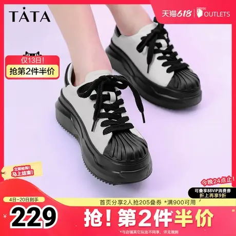 Tata他她贝壳鞋女厚底小白鞋女奥莱经典板鞋休闲夏季新款W8UA1AM3商品大图