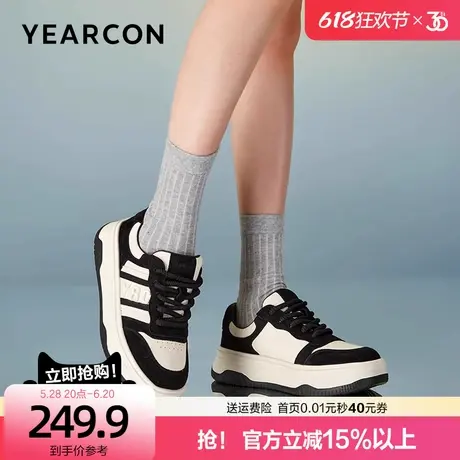 意尔康厚底板鞋女2025新款户外登山休闲鞋春春款运动百搭平底单鞋商品大图
