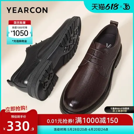 意尔康男鞋春秋季男士真皮商务正装皮鞋英伦风结婚新郎单鞋图片