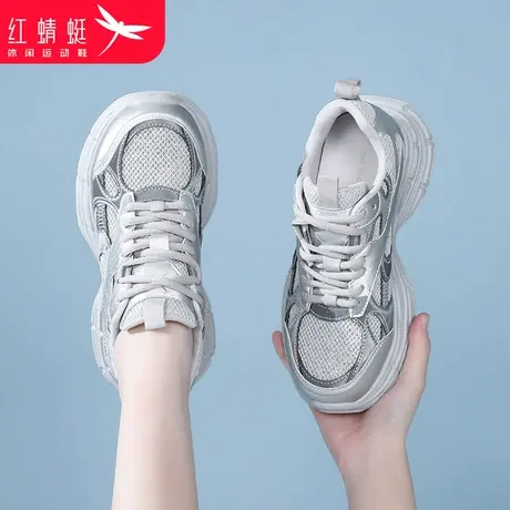 红蜻蜓女鞋夏季网面鞋子银色厚底运动老爹鞋女款2025新款透气夏天商品大图