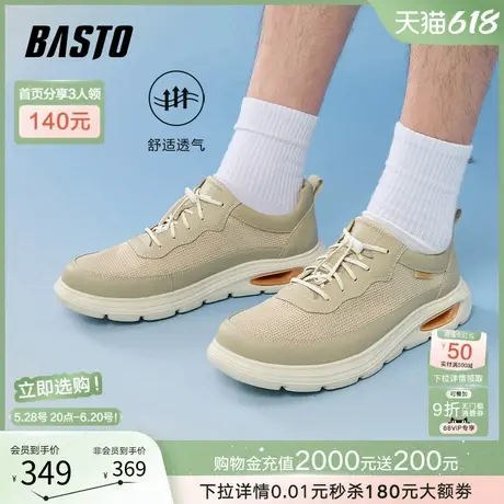 父亲节礼物百思图2025夏季商场新款运动鞋厚底男休闲鞋EYX14BM5商品大图
