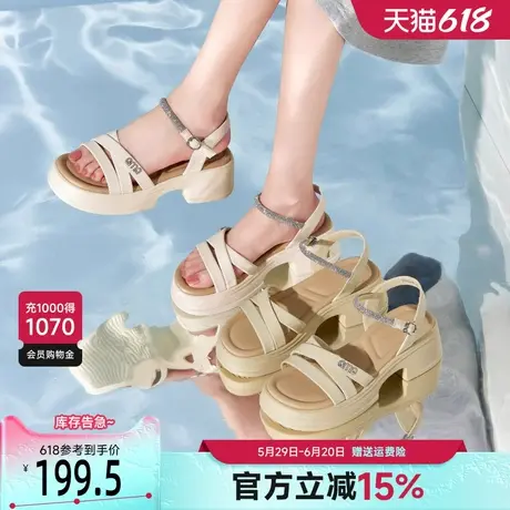 戈美其厚底粗跟凉鞋女夏季外穿2025罗马鞋配裙子仙女风沙滩凉鞋图片