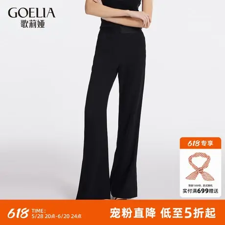首降5折歌莉娅长裤女2024新款夏季薄款垂感三醋酸微喇开衩长裤商品大图