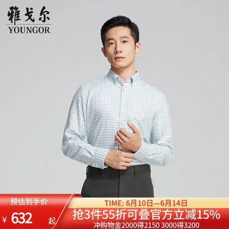 【商场同款】雅戈尔男士长袖衬衫春秋新款官方商务休闲长袖衬衫男商品大图
