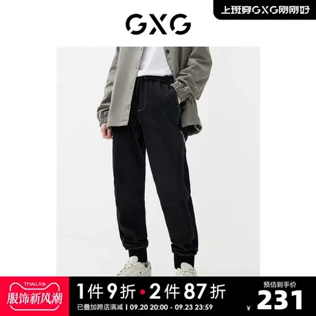 GXG男装【生活系列】22年春季新品商场同款春日公园系列休闲裤图片