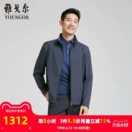 【商场同款】雅戈尔男士夹克秋冬季新款官方商务休闲单夹克外套男商品大图