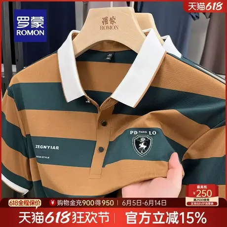 【冰丝凉感】罗蒙男士翻领短袖POLO衫2025夏季新款商务休闲T恤衫商品大图