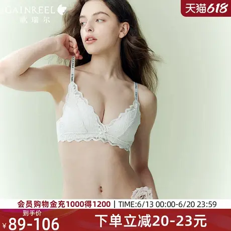 歌瑞尔聚拢内衣女性感禁欲系透气蕾丝胸罩深V舒适无钢圈文胸罩图片