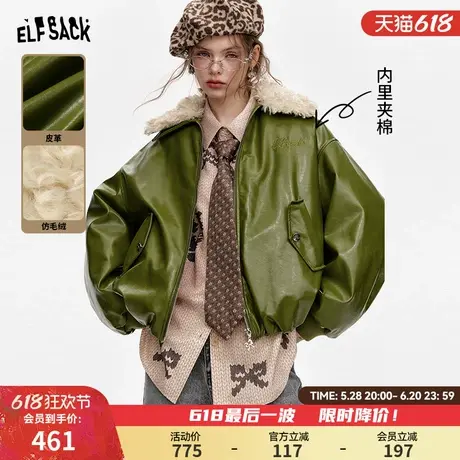 妖精的口袋刺绣Polo领皮毛一体外套女2024冬季新款O型仿毛绒皮衣商品大图