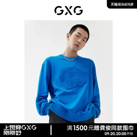 GXG男装商场同款蓝色卫衣 22年春季新品 新年胶囊系列图片