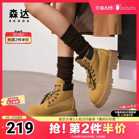 森达西部牛仔低帮马丁靴女春秋大黄靴厚底靴短靴ZTE23DD4图片