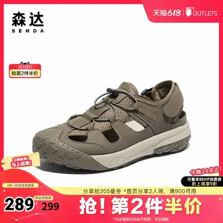 森达罗马凉鞋男款2024新款夏商场同款运动厚底猪笼鞋1QH01BL4商品大图