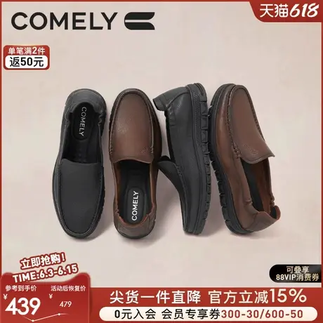 康莉真皮商务皮鞋男软底舒适上班2025年春季新款公务一脚蹬爸爸鞋商品大图
