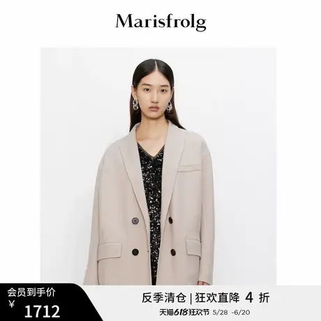 【商场同款】玛丝菲尔冬季新款卡其色短款羊毛毛呢外套图片