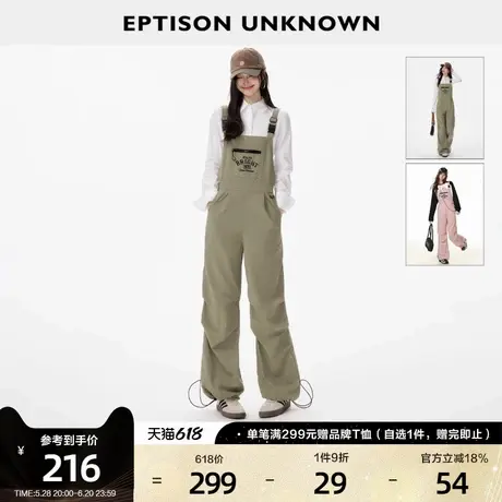 EPTISON背带裤女2025春季新款宽松复古时尚小个子流行工装休闲裤商品大图