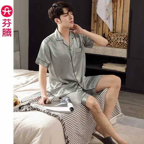 芬腾睡衣男夏季冰丝短袖薄款套装大码青年男款高级丝绸家居服夏天商品大图