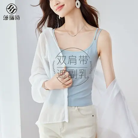 双肩带无痕吊带背心女内搭夏季薄款带胸垫一体美背外穿打底衫上衣图片
