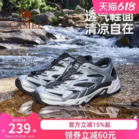 骆驼男鞋2025夏季新款溯溪鞋透气轻便涉水网鞋沙滩户外运动凉鞋女商品大图