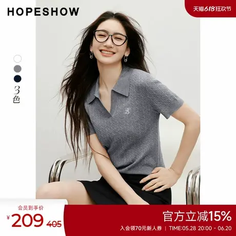 红袖outlets2025夏季新款女装复古绞花字母正肩polo领短袖针织衫商品大图