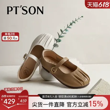 商场同款百田森超软晚晚鞋法式玛丽珍女鞋2025新款羊皮平底单鞋子图片