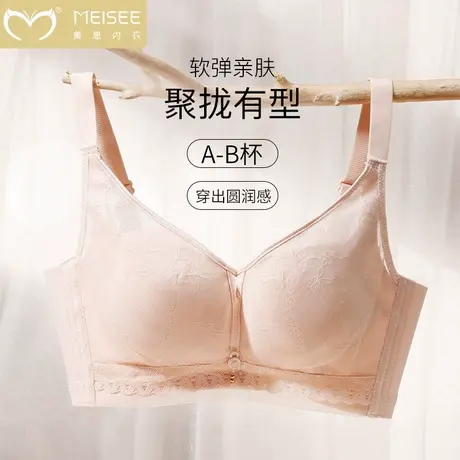 美思内衣女聚拢小胸平胸显大无钢圈收副乳防下垂文胸2025新款爆款商品大图