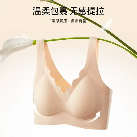 2025无感透气孔无痕背心式内衣女聚拢提拉上托无钢圈防下垂文胸罩商品大图