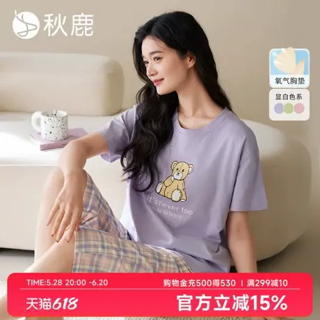 秋鹿【带胸垫】可爱小熊睡衣女2025夏新款短袖格子七分裤家居服图片