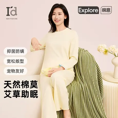 爱帝家居服套装女25春夏新款长袖圆领莫代尔吸湿抑菌陪宠长裤睡衣商品大图