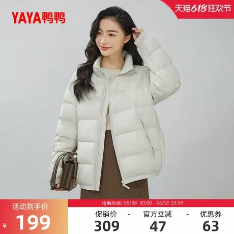鸭鸭女士羽绒服2024冬季反季短款轻薄时尚休闲百搭小香风羽绒服J商品大图