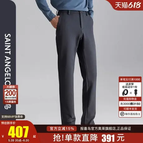 报喜鸟2023冬季新款商务休闲男士纯色舒适上班裤子基础款休闲裤商品大图