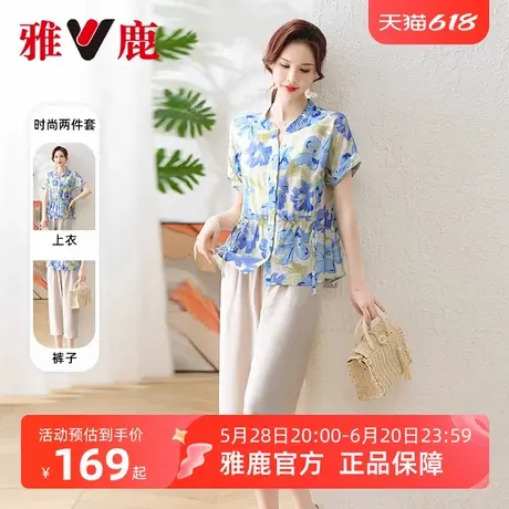 雅鹿妈妈碎花薄款套装女士夏季2025新款洋气宽松短袖上衣小衫女装图片