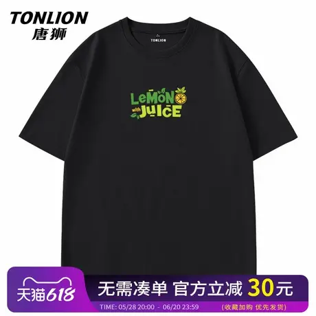 唐狮纯棉薄款短袖男式夏季潮流款百搭青少年T恤大码休闲运动风HW商品大图