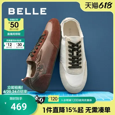 百丽男士复古撞色德训鞋男2025夏季新款薄底休闲运动板鞋8TH01CM5商品大图