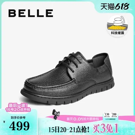 百丽男鞋软底真羊皮商务休闲鞋25春新抓纹厚底休闲爸爸鞋8RD01AM5商品大图